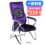 时尚新款电脑椅家用弓形网吧椅办公椅会议椅网布休闲椅网椅麻将椅