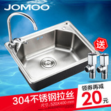 JOMOO九牧 厨房不锈钢单水槽 304不锈钢拉丝厨房洗碗洗菜盆02080