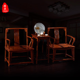 红木圈椅皇宫椅三件套明式红木南宫椅中式三件套组合花梨木太师椅