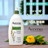 17年到期 美国Aveeno 天然燕麦24小时滋润保湿成人身体乳液532ML