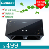 Canbo/康宝 CXW-198-B7顶吸式抽油烟机中式家用大吸力正品特价