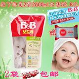 韩国正品保宁宝宝洗衣液 BB婴儿儿童洗衣液补充装 抗菌无刺激包邮