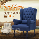 美式乡村布艺复古单人沙发欧式老虎椅美式高背沙发皮凳