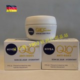 法国进口德国产NIVEA妮维雅Q10 plus辅酶驻颜修护防晒日霜SPF15