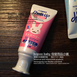 日本原装进口LION狮王龋克菲儿童防蛀牙膏 草莓味 兔子可吞咽低氟