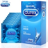 杜蕾斯小号紧绷安全套超薄紧型8只装避孕套情趣型男性成人用品