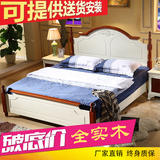 地中海床全实木床1.8米 原木橡木双人床白色公主储物床现代卧室床