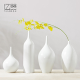 忆器 艺术家居客厅陶瓷花瓶台面摆件 瓷器简约样板房装饰品白色