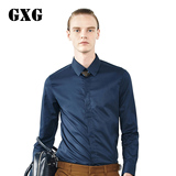GXG男装[特惠]春装新款纯棉衬衣 时尚百搭款潮流蓝色斯文长袖衬衫