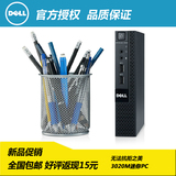 Dell/戴尔3020M微型PC台式机G3250T/I3-4160T/I5-4590T迷你便携