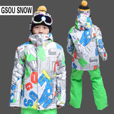 滑雪服 儿童户外滑雪衣冬季加厚冲锋衣外套 男女童双板滑雪服套装