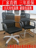特价电脑椅家用 办公职员椅升降转椅网布弓形学生宿舍椅人体工学