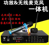 hifi2.0专业功放机家用大功率舞台KTV音响进口电子管蓝牙带双话筒