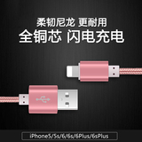 香港代购iphone 6s/plus/5 Apple 5W USB 苹果原装正品充电器