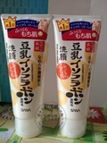 代购日本sana莎娜豆乳美肤洗面奶女补水保湿敏感肌孕妇可用洁面乳
