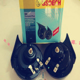 促销BSOECH汽车扬声器12V重高低音音响防水改装蜗牛喇叭