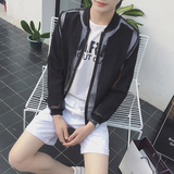 2016新款欧根纱男士夹克薄款韩版夏季运动防晒衣服男潮流男款外套