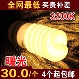 专业摄影灯泡135W 3200K暖色黄光橙黄色暖光 摄影灯 暖色拍照灯泡