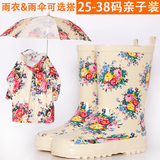 外贸韩国儿童女童花朵防水天然橡胶鞋水鞋雨鞋雨靴雨衣雨伞套装