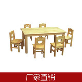 幼儿园桌椅批发橡胶木儿童桌椅/实木桌子 儿童家具 学生课桌椅