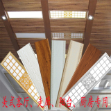 简欧式 二级复式 集成吊顶 长条 铝扣板 玻璃镜子板 高边 天花板