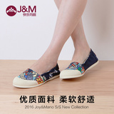 JM快乐玛丽帆布鞋2016夏季欧美休闲涂鸦个性平底布鞋女鞋子63058W