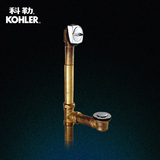 科勒铜排水管K-17296T-CP浴缸铜硬管科勒铸铁浴缸原装配件
