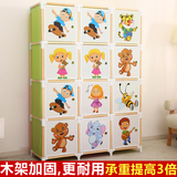 韩天阁儿童宝宝收纳柜卡通实木婴儿衣柜简易环保塑料树脂储物柜