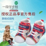 卡特兔春秋男女儿童宝宝机能鞋软底学步鞋婴儿棉鞋保暖帆布鞋包邮