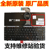 戴尔DELL N4110 N4040 N4050笔记本键盘M4040 M4050 14VR M421r