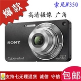 Sony/索尼 DSC-W350 二手数码相机正品特价 1400万 高清 轻薄时尚