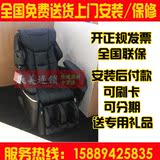 日本松下按摩椅MA73 新款松下EP-MA73按摩椅MA70 3D机芯正品联保