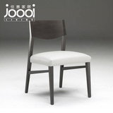 joooi水曲柳餐椅创意现代简约时尚椅子餐桌椅子特价家用休闲椅