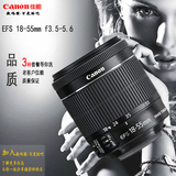 佳能18-55mm f/3.5-5.6IS STM单反镜头 标准变焦 原装正品包邮