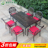 户外铸铝桌椅套件 室外庭院铸铁桌椅套装 铁艺休闲家具户外长桌椅