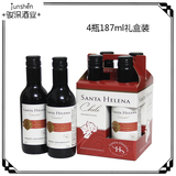 智利进口红酒 圣塔琳娜SANTA HELENA迷你干红葡萄酒4瓶礼盒装包邮