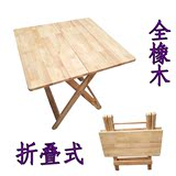 风景上海环保美式乡村儿童学习书桌橡木可折叠省空间餐桌实木户外