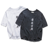 夏季中国风男装亚麻文字刺绣复古圆领宽松民族印花短袖T恤体恤
