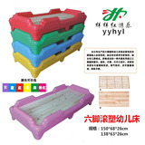 批发新款幼儿园专用床午觉睡床滚塑料木板床儿童六角脚塑料床正品
