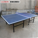 国际标准乒乓球台可折叠节省空间移动 室内兵乓球桌家用腿部可调
