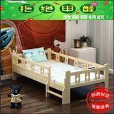 小孩床简约 婴儿床男女孩简易实木床特价 婴儿 带护栏松木儿童床