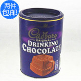 包邮吉百利巧克力味冲饮品500克罐装含糖可可粉朱古力粉烘培原料