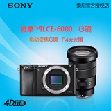 Sony/索尼 ILCE-6000(18-105mm) A6000微单相机 电动变焦G镜头