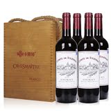 法国原瓶进口红酒 卡斯特图朗克波尔多干红葡萄酒 4支装棕色木盒