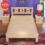 儿童公主床实木单人床1米带护栏床男孩女孩松木小床拼床1.2定制