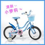 小龙哈彼儿童自行车女孩自行车12寸14寸16寸2到8岁自行车多省包邮