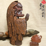 东亚 宜兴紫砂茶宠摆件雕塑 全手工树皮参禅达摩 特大号 名家茶具