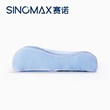 优质正品免邮SINOMAX/赛诺儿童枕头宝宝太空记忆枕头 双层可调节