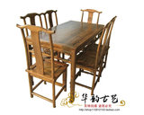 仿古黄花梨做旧明清家具中式实木茶桌椅组合长方形南榆木古典厂家