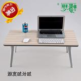 床上电脑桌笔记本电脑桌床上小桌子懒人桌折叠桌学习桌超大号17寸